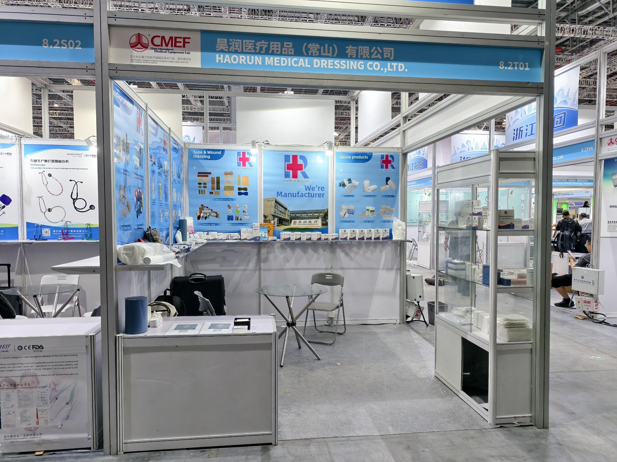 Haorunmed-ευχαριστώ για το επίσκεψή σας CMEF2025