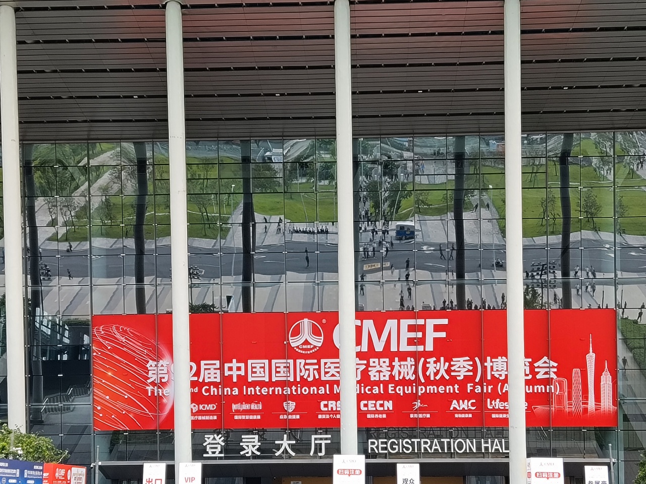 Haorun Medical στην έκθεση CMEF Guangzhou