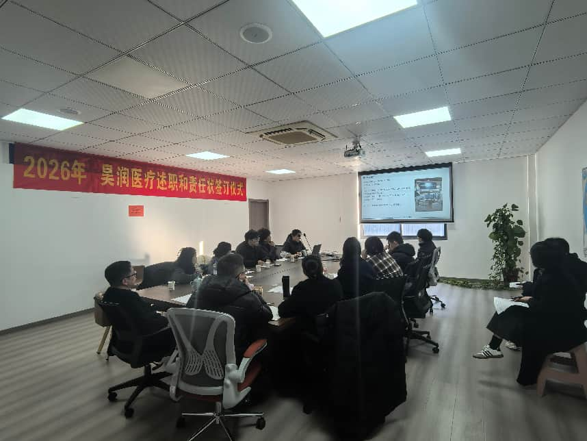 Έκθεση για το τέλος του έτους Haorun Med 2025