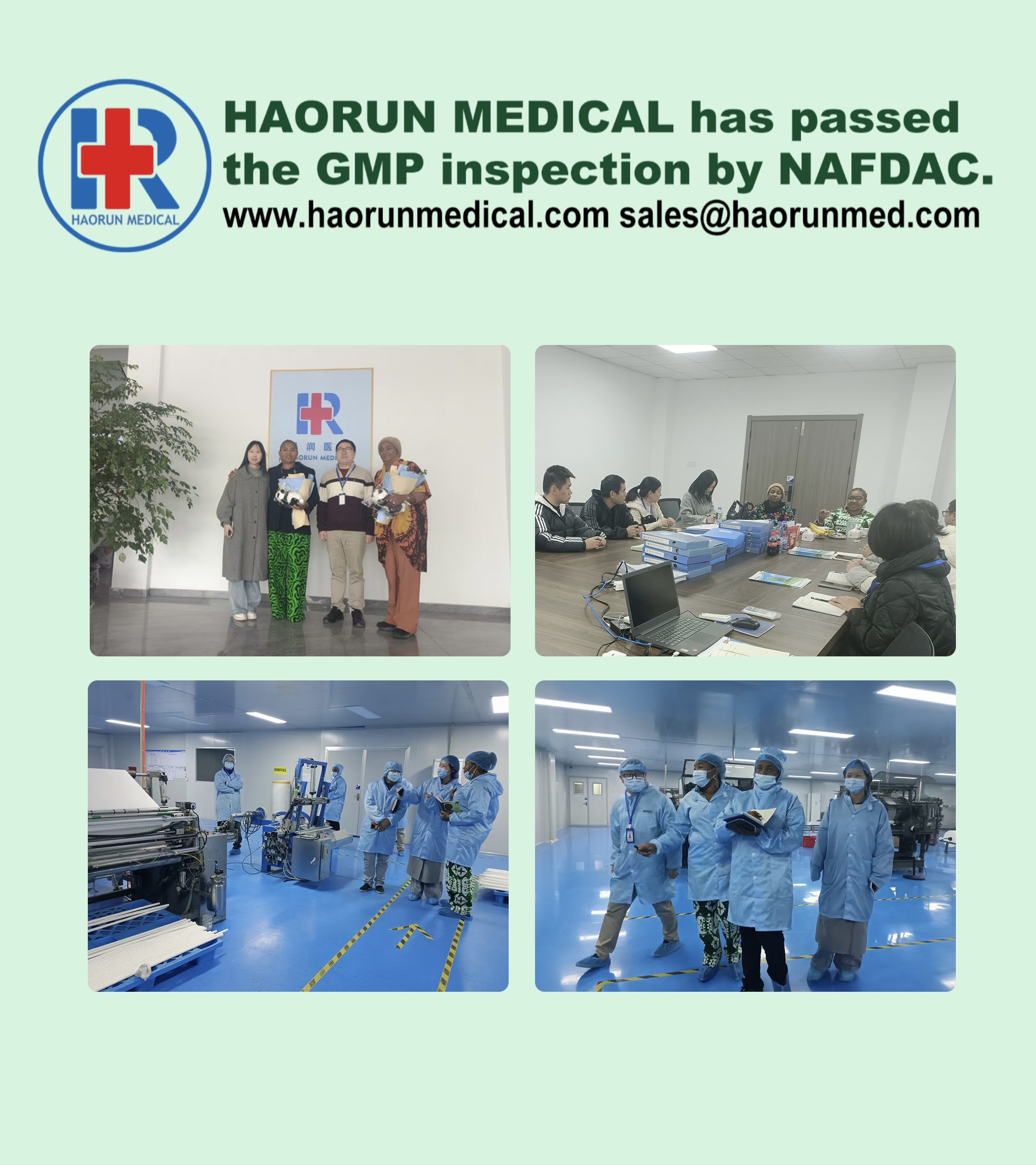 Η ποιότητα της Haorunmed κερδίζει διεθνή αναγνώριση – Πέρασε την πιστοποίηση NAFDAC