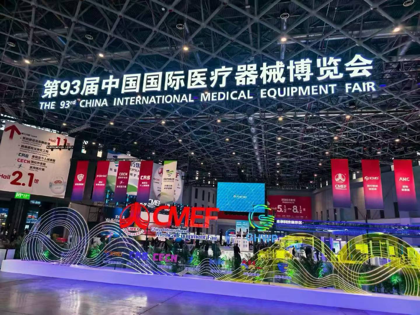 Haorun Medical στο 93ο CMEF (Σαγκάη)